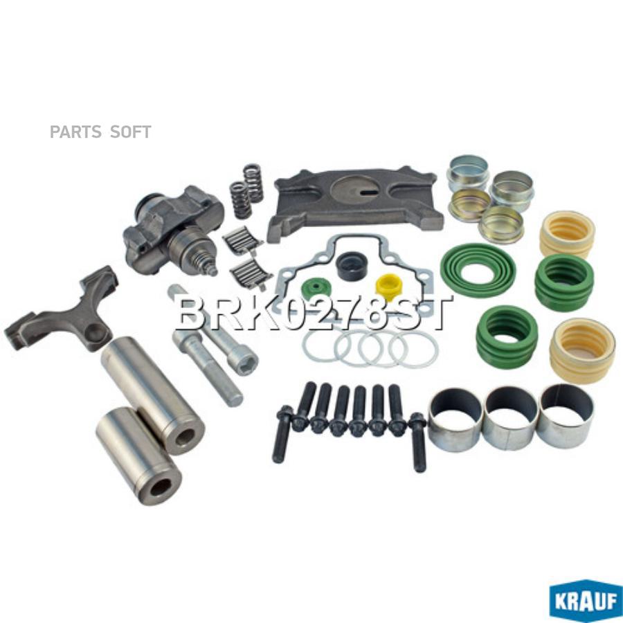 

Ремкомплект тормозной системы Krauf brk0278st