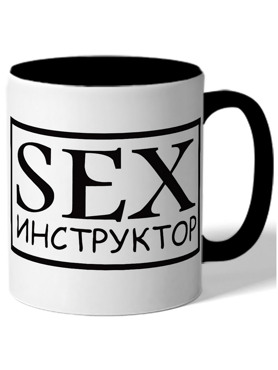 фото Кружка drabs sex инструктор