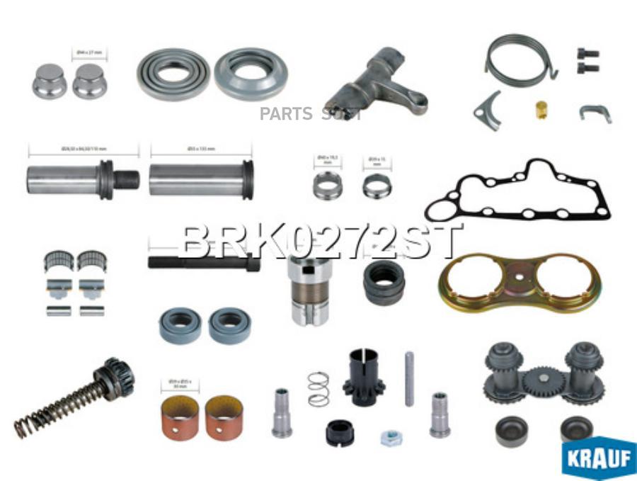 

Ремкомплект тормозной системы Krauf brk0272st