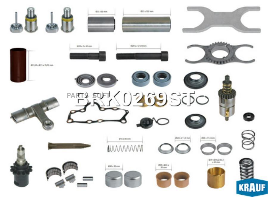 

Ремкомплект тормозной системы Krauf brk0269st