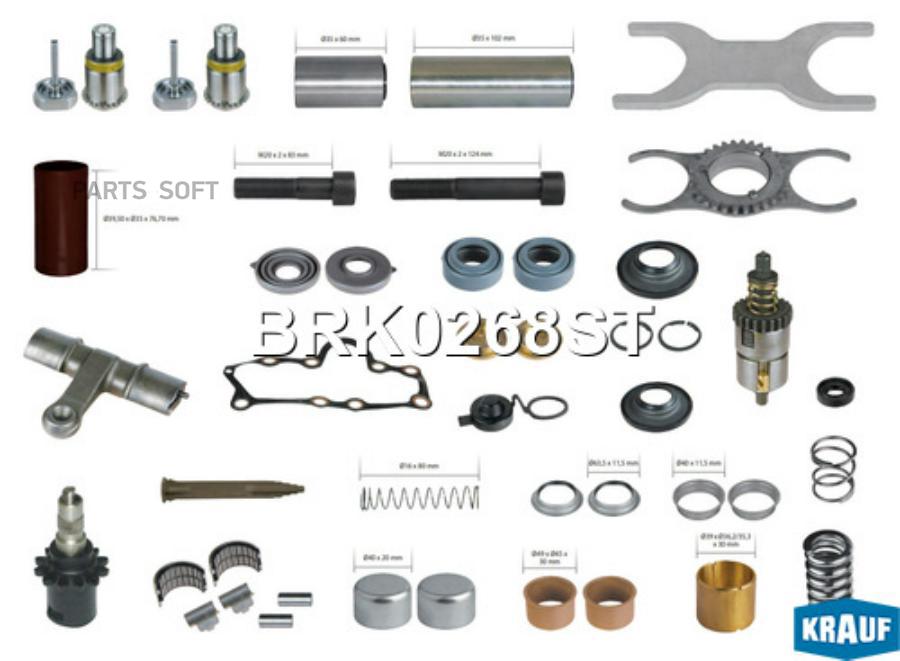 

Ремкомплект тормозной системы Krauf brk0268st