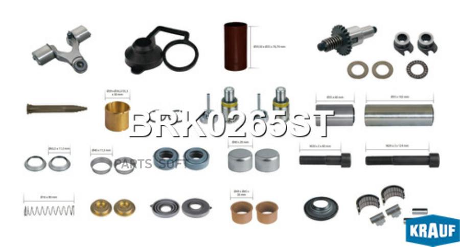 

Ремкомплект тормозной системы Krauf brk0265st