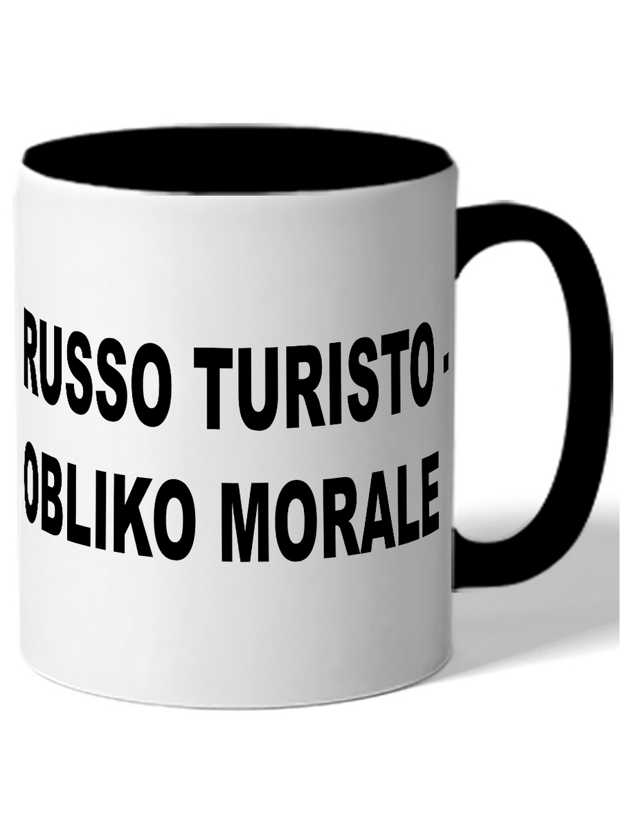 фото Кружка drabs russo turisto obliko morale