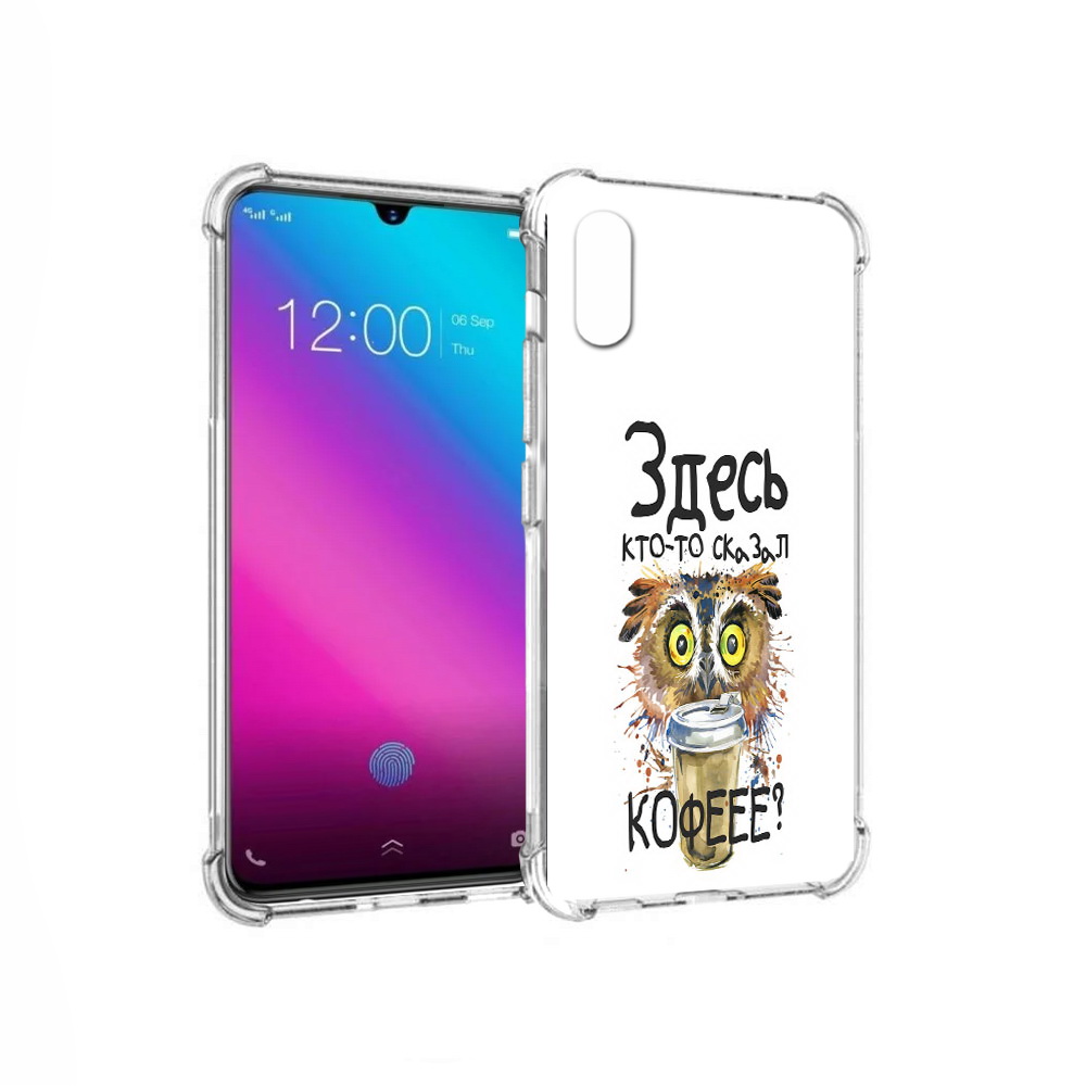 

Чехол MyPads Tocco для Vivo V11 Здесь кто то сказал кофе (PT117900.427.84), Прозрачный, Tocco