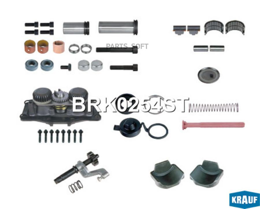

Ремкомплект тормозной системы Krauf brk0254st