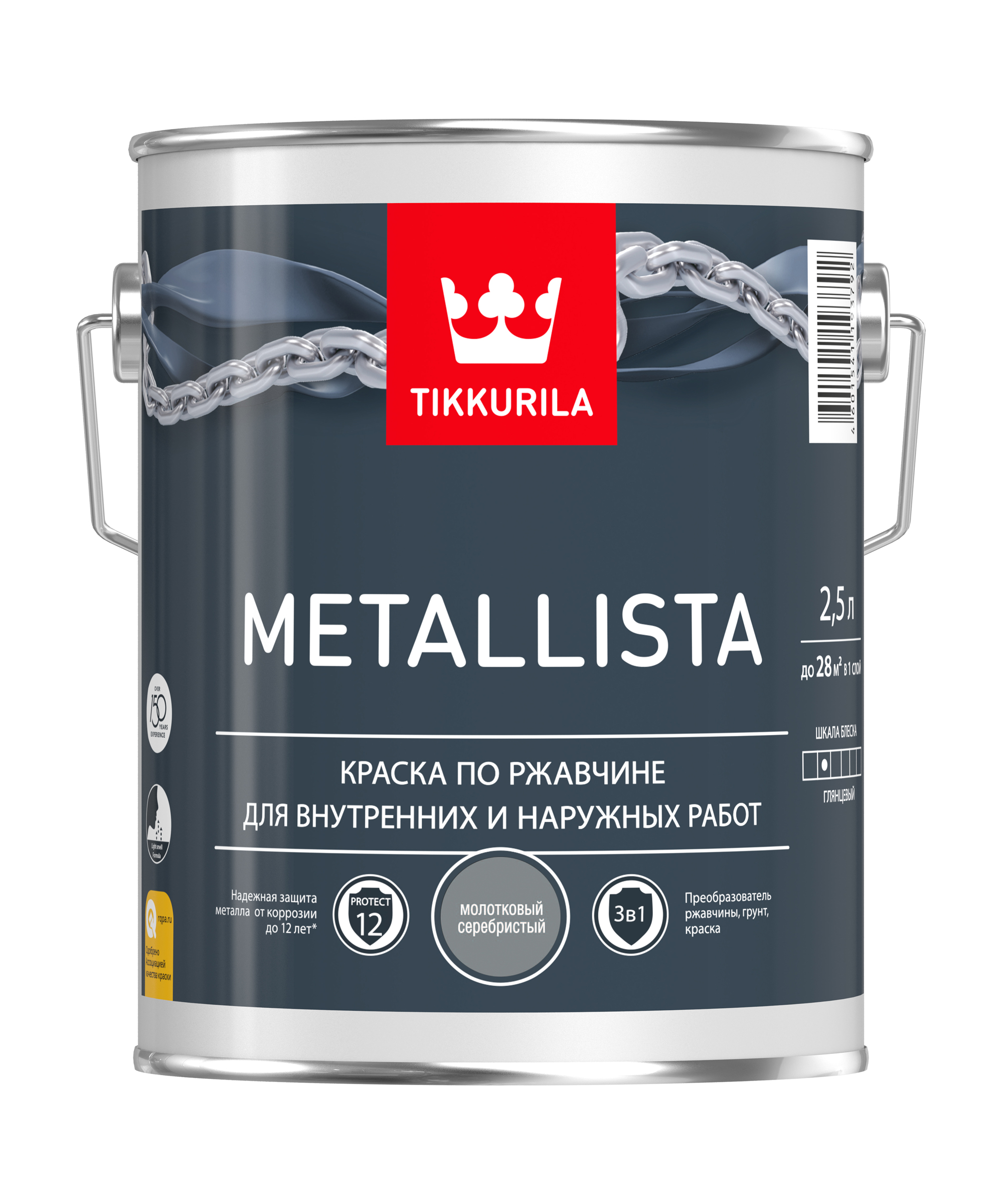 Краска Tikkurila Metallista, молотковый серебристый, 2,5 л