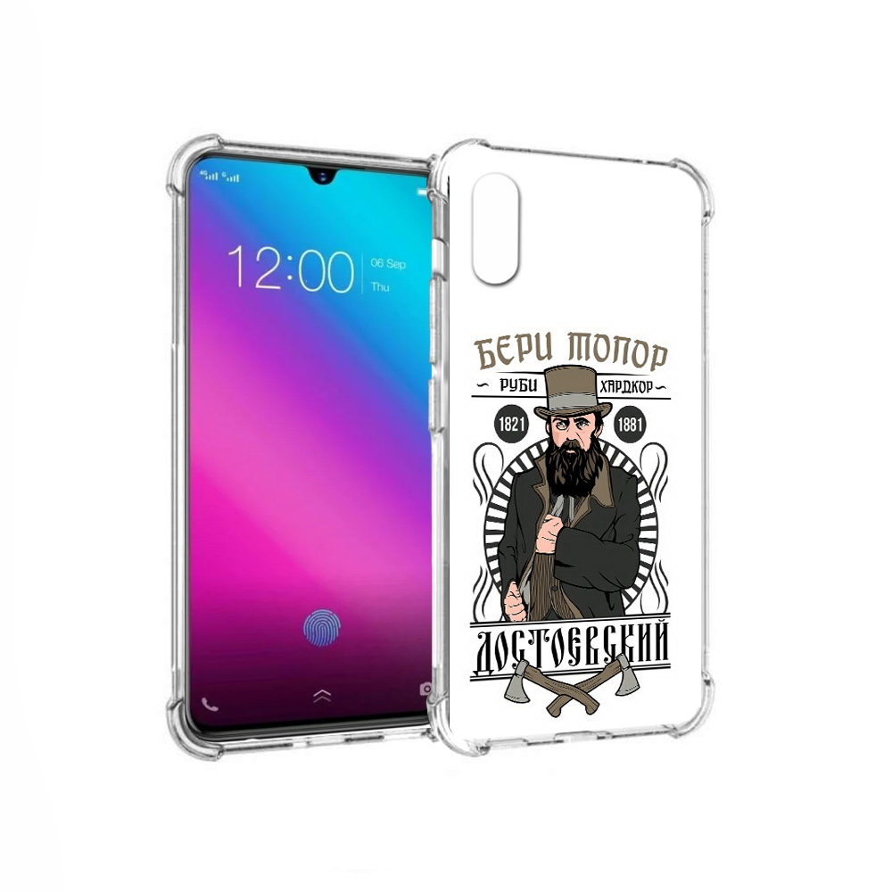 

Чехол MyPads Tocco для Vivo V11 Достоевский (PT117900.427.72), Прозрачный, Tocco