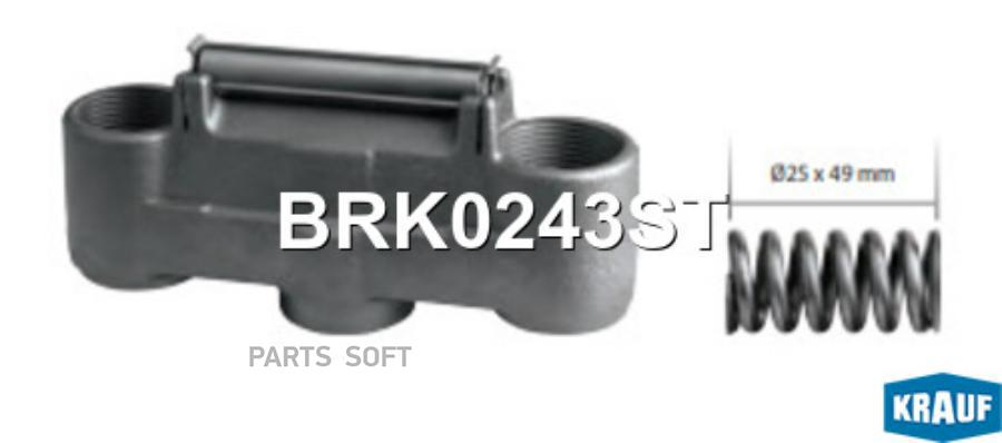 

Ремкомплект тормозной системы Krauf brk0243st