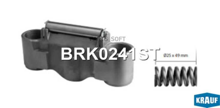 

Ремкомплект тормозной системы Krauf brk0241st