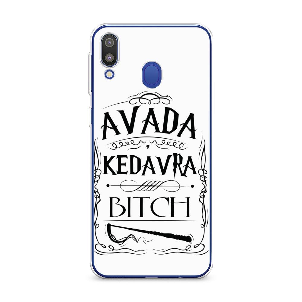 

Чехол на Samsung Galaxy M20 "Avada kedavra bitch", Белый;серый;черный, 27450-6