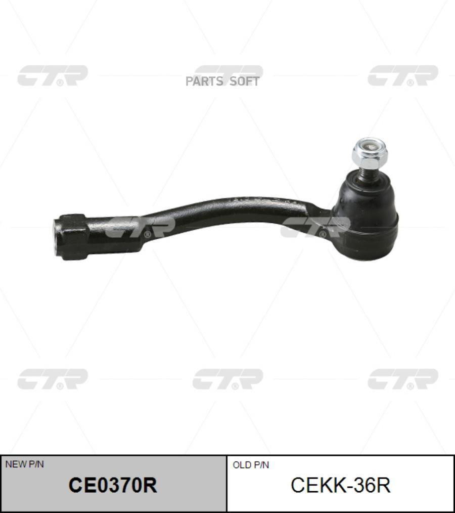 

Наконечник Рулевой Hyundai Ix20 10-/Kia Soul 08-13/Venga 09- Rh CTR CEKK-36R