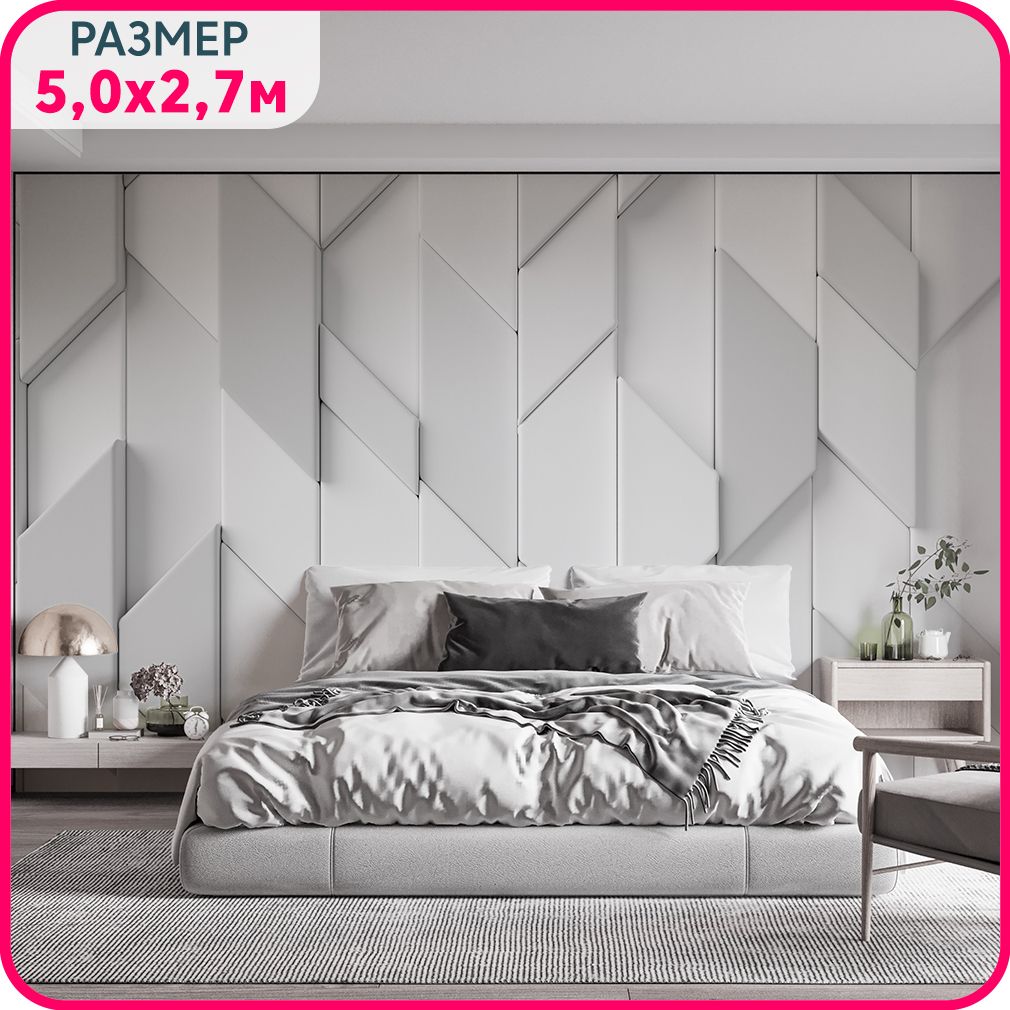 

MOBI DECOR / Фотообои 3D на стену флизелиновые "Геометрическая фантазия" 500x270 см / фото, Белый, Новые соты - флизелин