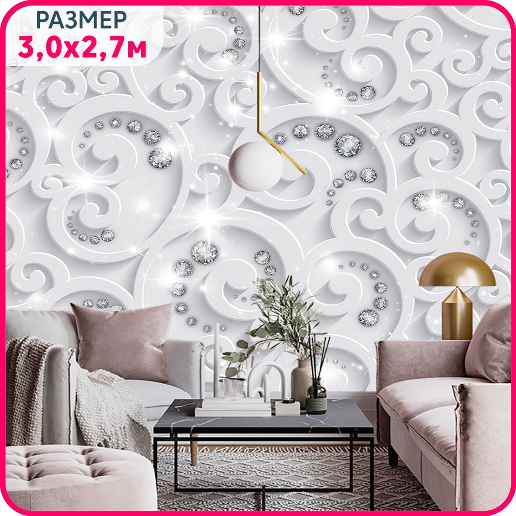 

MOBI DECOR / Фотообои 3D на стену флизелиновые "Бриллианты в узорах" 300x270 см / фото обо, Белый, Новые соты - флизелин