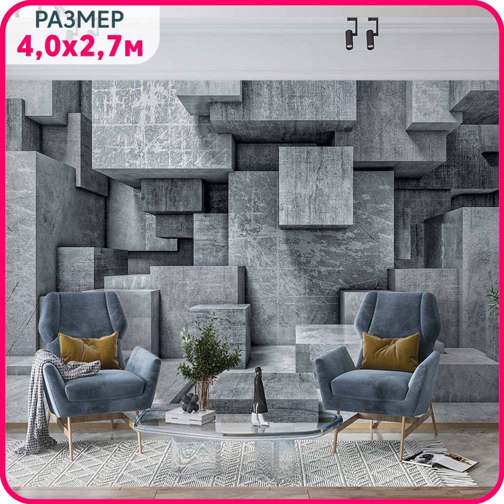 

MOBI DECOR / Фотообои 3d "Лофт бетон" 400x270 см / фото обои на стену в спальню или на кух, Серый, Новые соты - флизелин