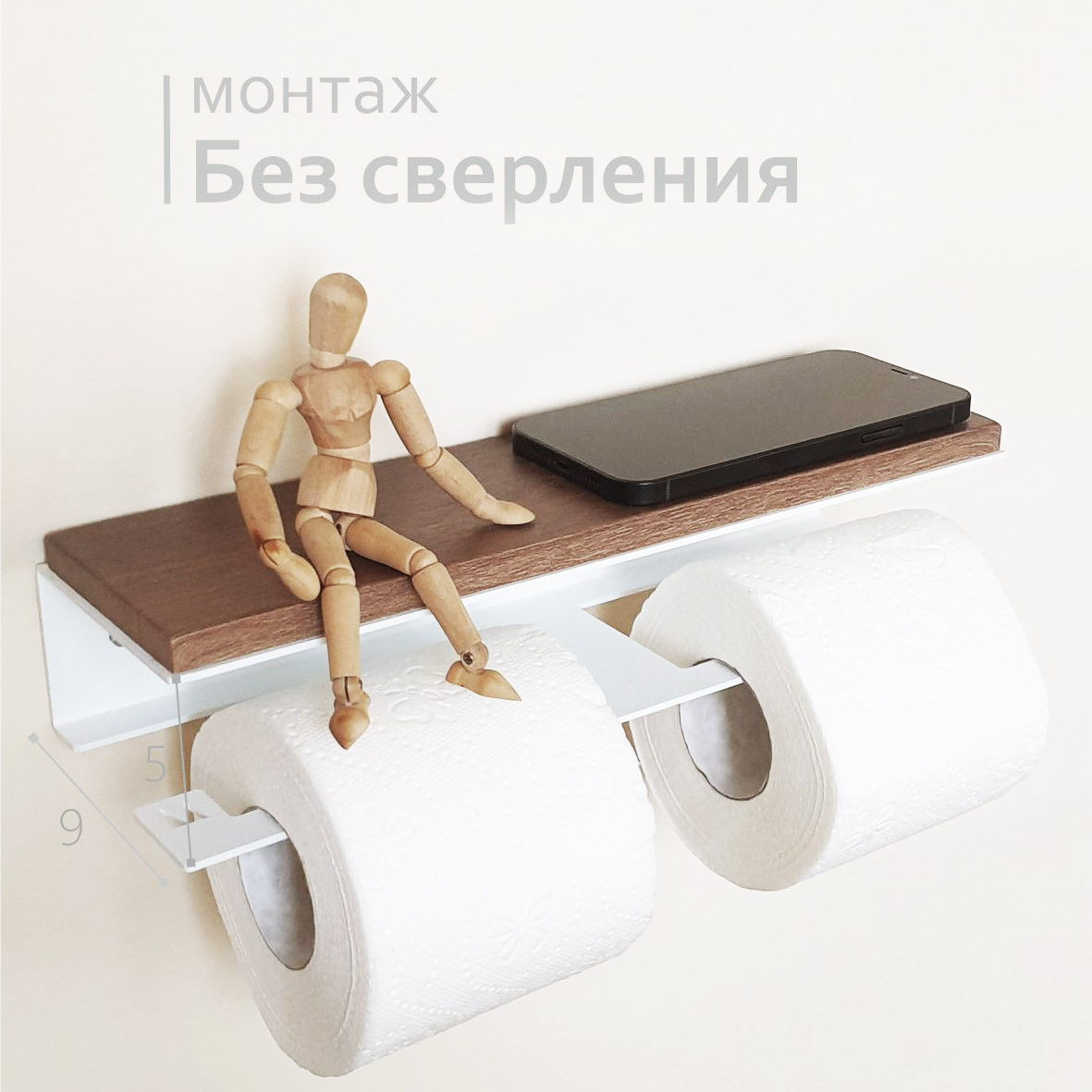 Держатель для туалетной бумаги Molinardi Creativo