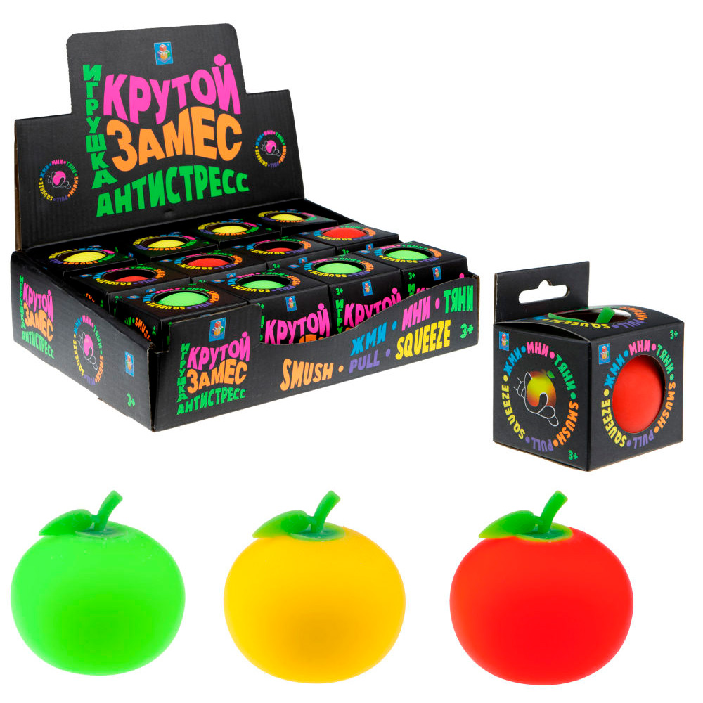 Игрушка Крутой замес Яблоко 3 цв. 1toy Т23234