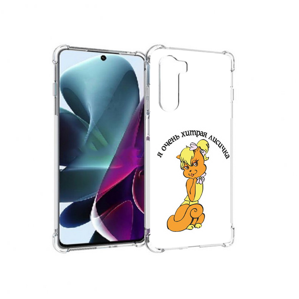 

Чехол MyPads Tocco для Motorola Moto G200 хитрая лиса (PT227076.355.665), Прозрачный, Tocco