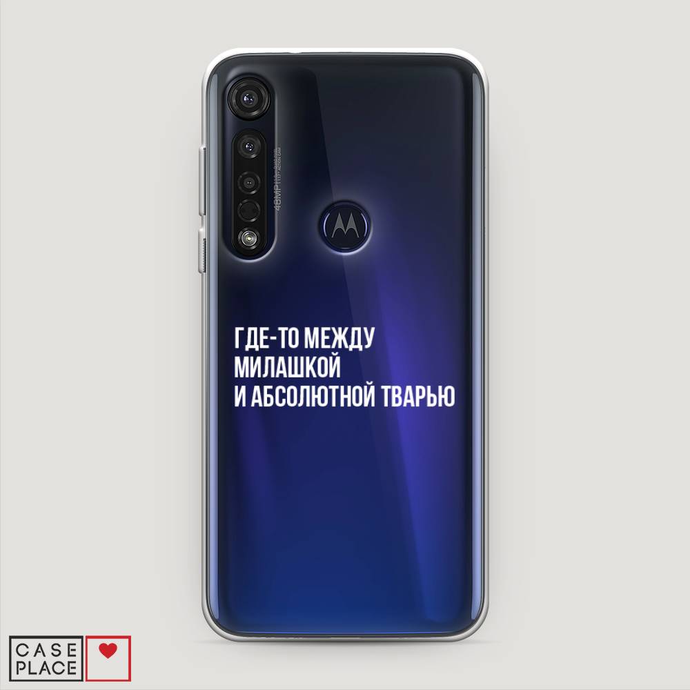 

Чехол Awog на Motorola Moto G8 Plus "Почти милашка", Разноцветный, 241450-6