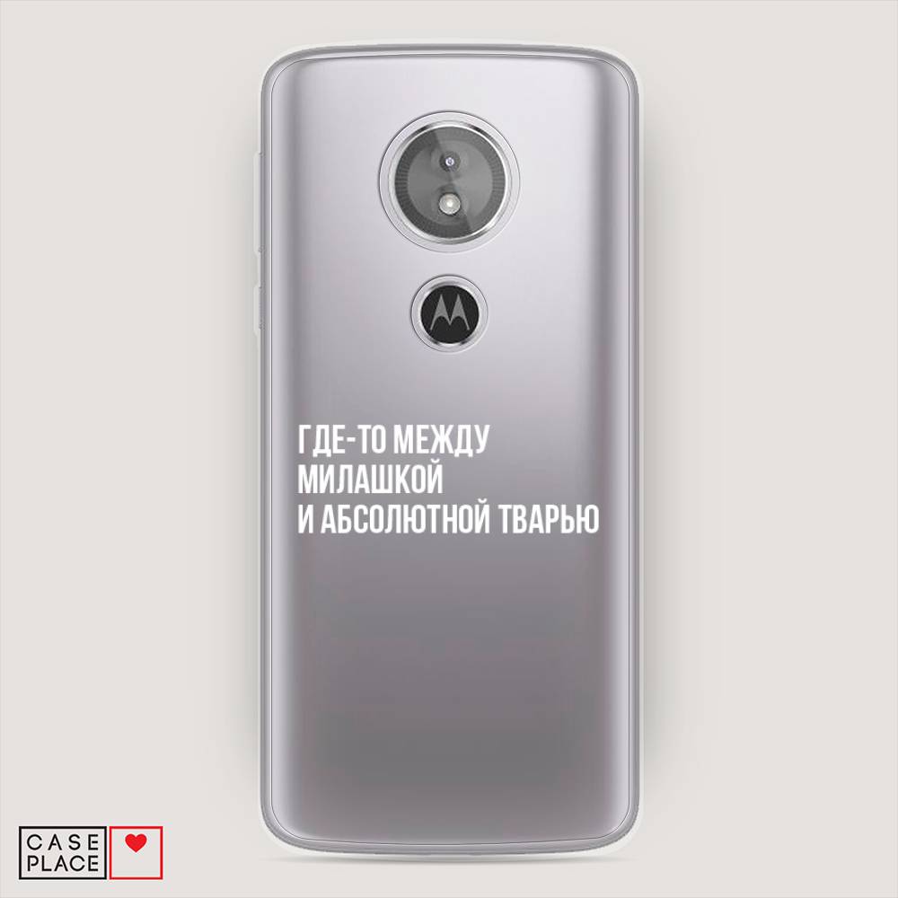 

Чехол Awog на Motorola Moto G6 Play / Моторола Мото G6 Плэй "Почти милашка", Разноцветный, 240950-6