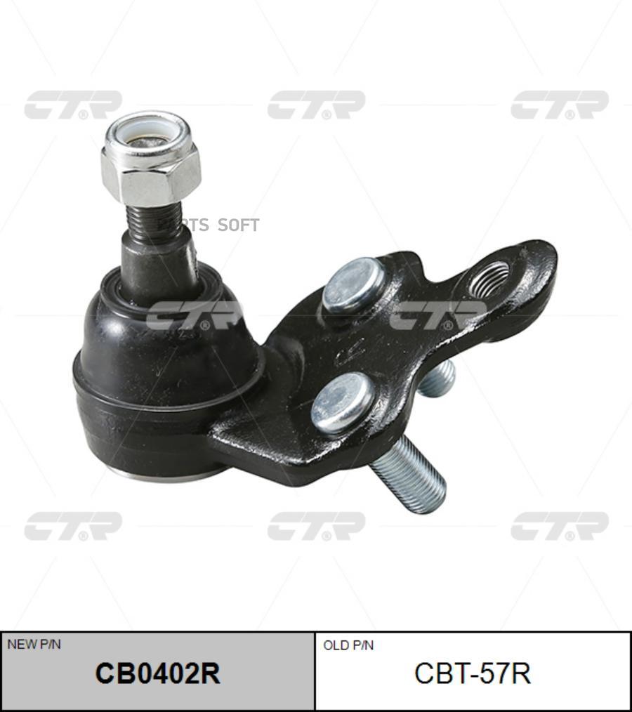 

Опора Шаровая Toyota Camry Acv30 01- Cb0402r CTR cbt-57r