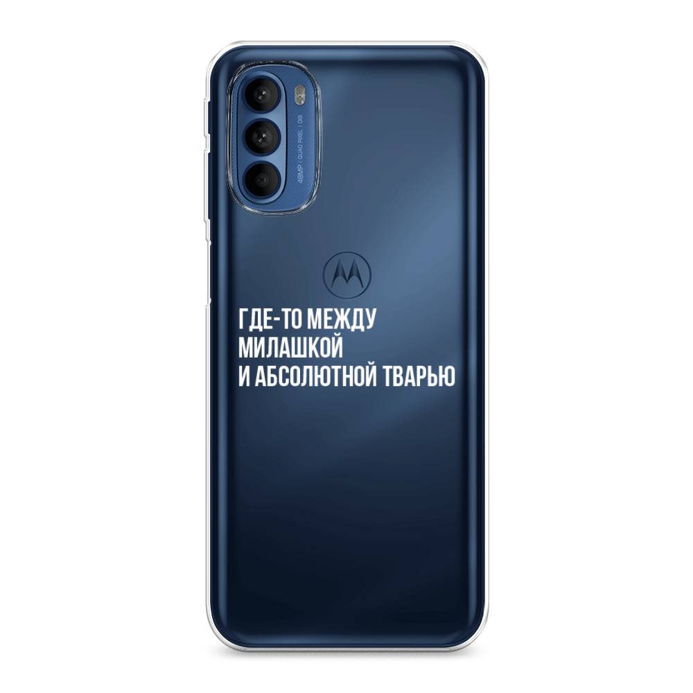 

Чехол Awog на Motorola Moto G31/G41 "Почти милашка", Разноцветный, 242550-6