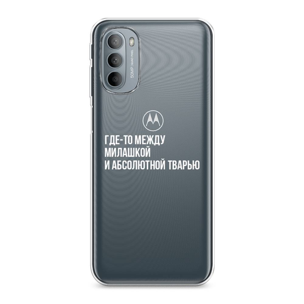 

Чехол Awog на Motorola Moto G31/G41 "Почти милашка", Разноцветный, 241850-6