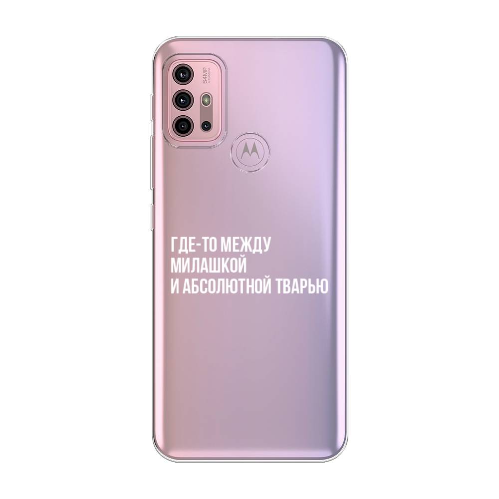 

Чехол Awog на Lenovo K13 Note/Motorola Moto G10/G20/G30 "Почти милашка", Разноцветный, 242350-6