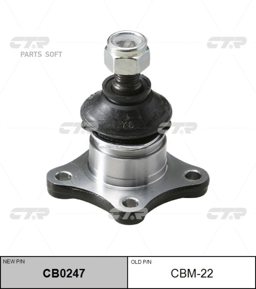 

Опора Шаровая Mitsubishi Pajero V14v V23c V23w 90- Cb0247 CTR cbm-22
