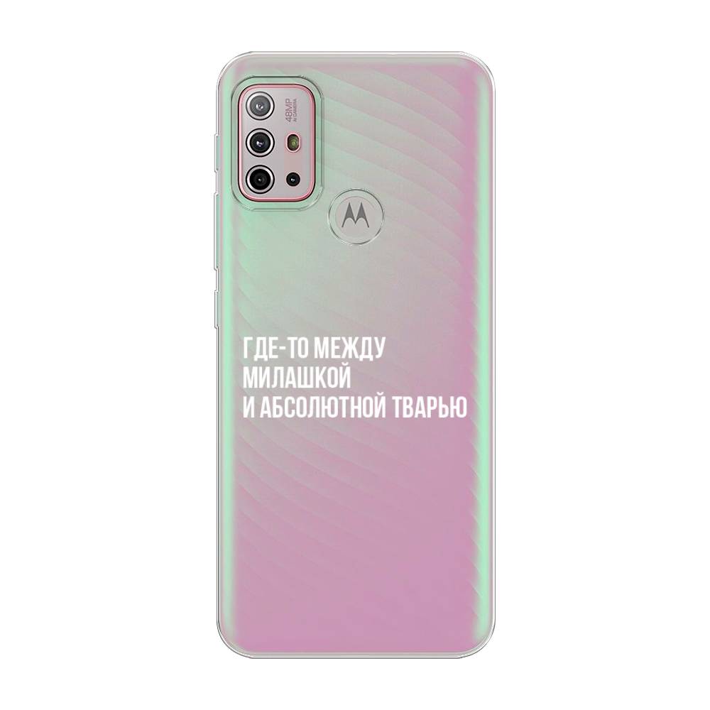 

Чехол Awog на Lenovo K13 Note/Motorola Moto G10/G20/G30 "Почти милашка", Разноцветный, 242150-6
