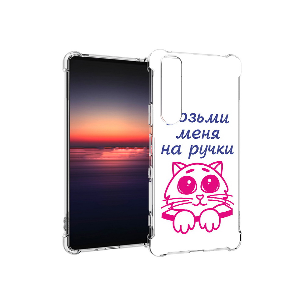

Чехол MyPads Tocco для Sony Xperia 1 III мяу (PT162368.229.491), Прозрачный, Tocco
