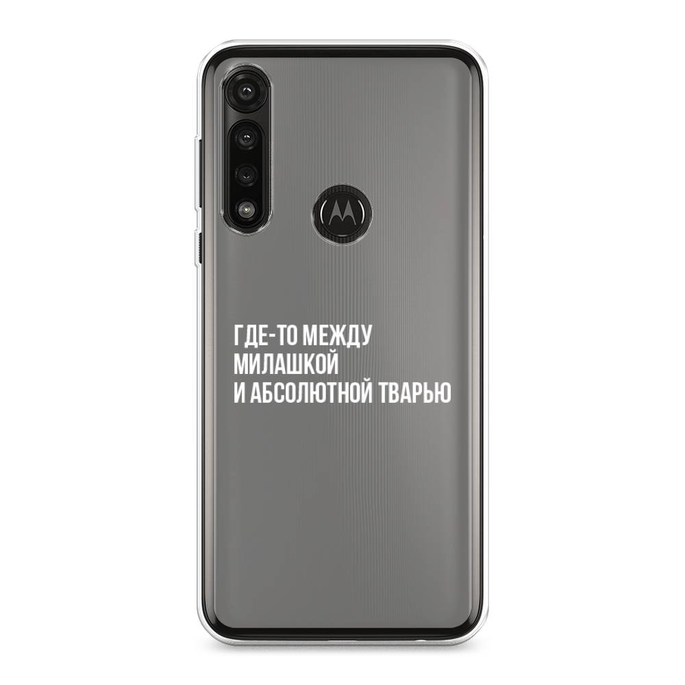 

Чехол Awog на Motorola Moto G Power 2020 "Почти милашка", Разноцветный, 242650-6