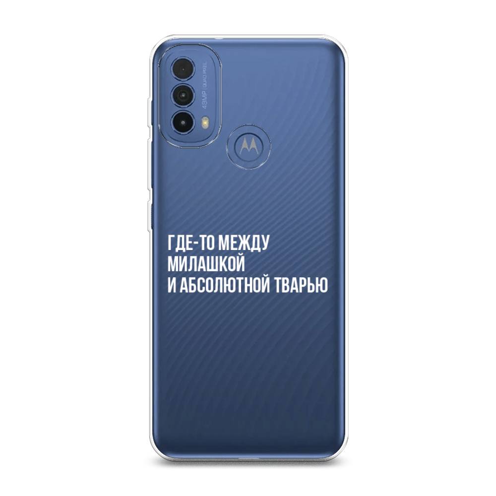

Чехол Awog на Lenovo K14 Plus/Motorola Moto E20/E30/E40 "Почти милашка", Разноцветный, 243550-6