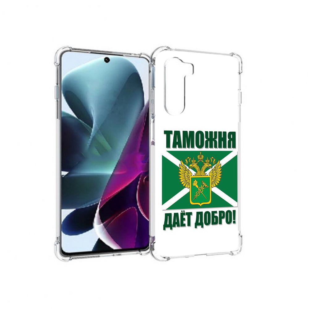 

Чехол MyPads Tocco для Motorola Moto G200 таможня (PT227076.355.636), Прозрачный, Tocco