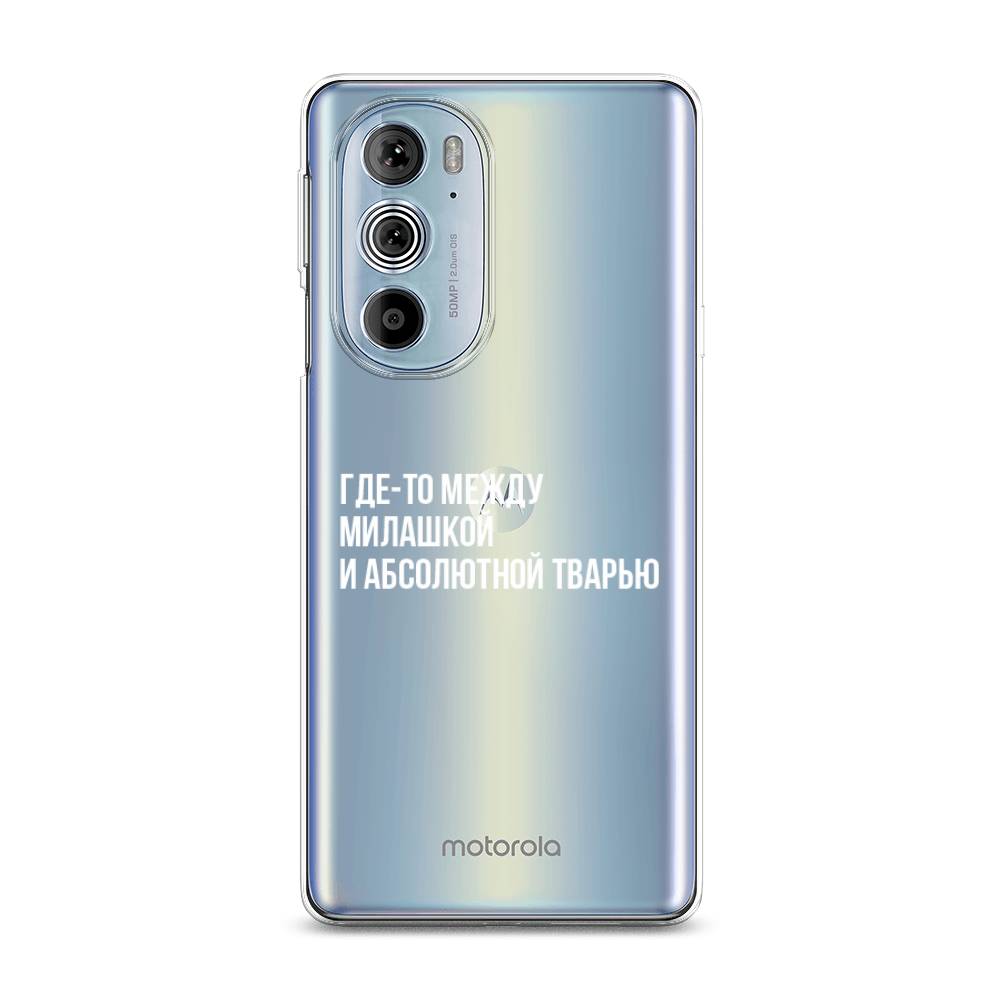 

Чехол Awog на Motorola Edge 30 Pro "Почти милашка", Разноцветный, 243350-6