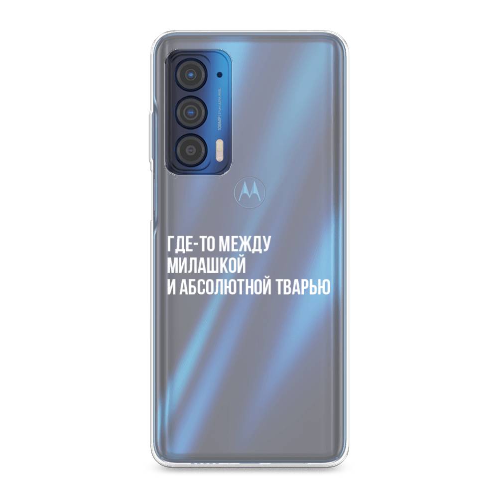 

Чехол Awog на Motorola Edge (2021) "Почти милашка", Разноцветный, 242950-6