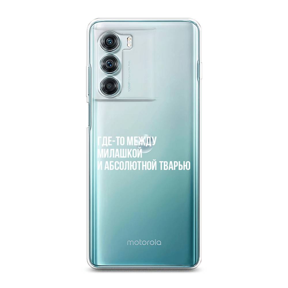 

Чехол Awog на Motorola Moto Edge S30 "Почти милашка", Разноцветный, 243050-6