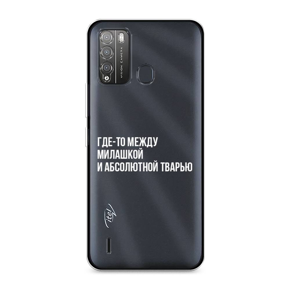 

Чехол Awog на Itel Vision 1 Pro "Почти милашка", Разноцветный, 3200350-6