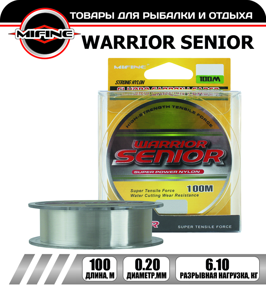 

Леска рыболовная MIFINE WARRIOR SENIOR 0,20мм 100метров, для рыбалки, для фидера, Прозрачный, WARRIOR SENIOR