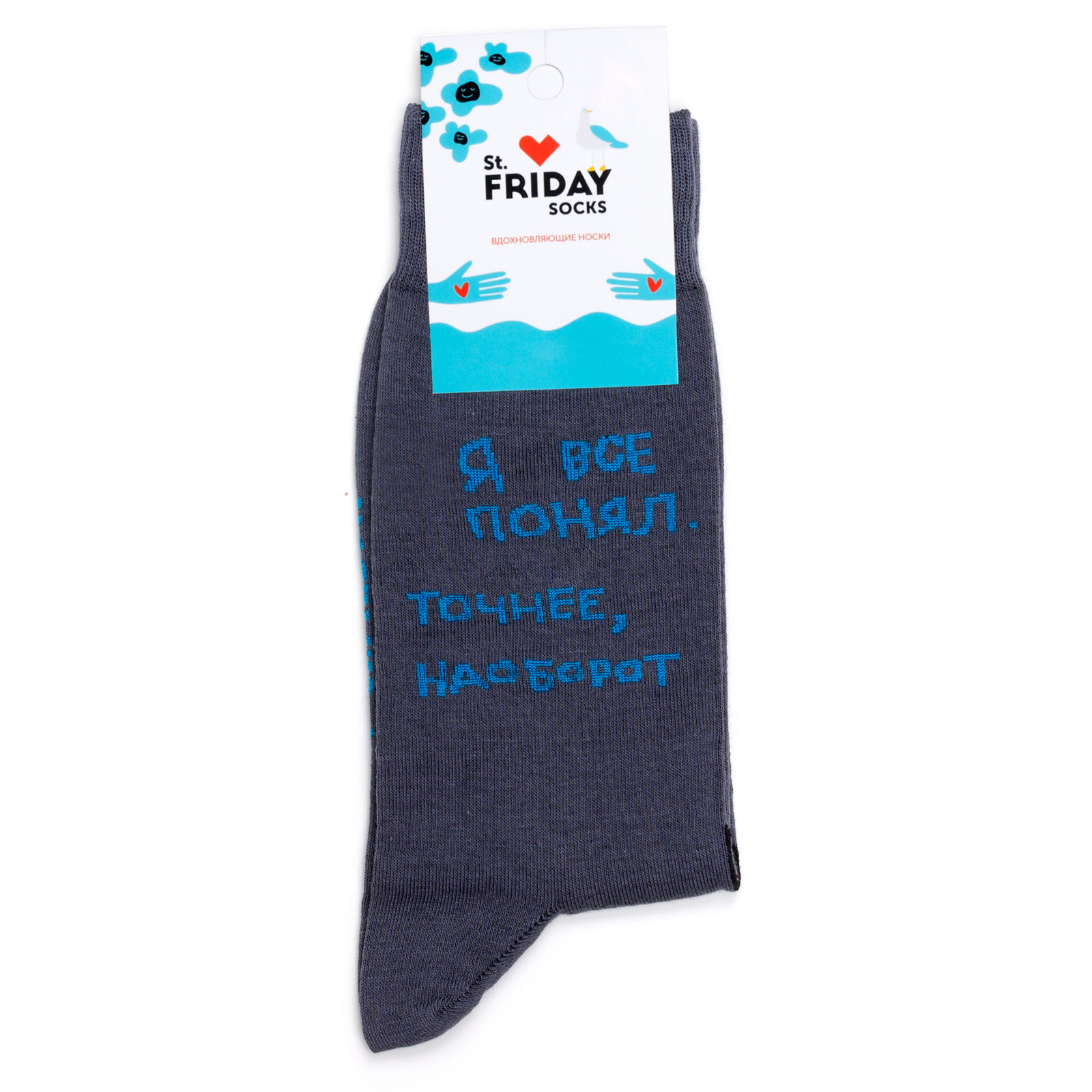 

Носки унисекс St. Friday Socks ЧТАК - Я всё понял, точнее наоборот разноцветный 38-41, Черный;серый;белый, ЧТАК - Я всё понял, точнее наоборот