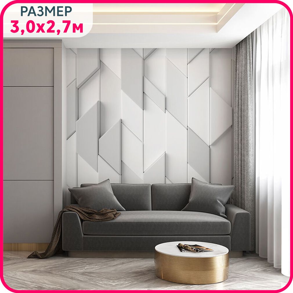 

MOBI D COR / Фотообои 3D на стену флизелиновые "Геометрическая фантазия" 300x270 см / фото, Белый, Новые соты - крошка