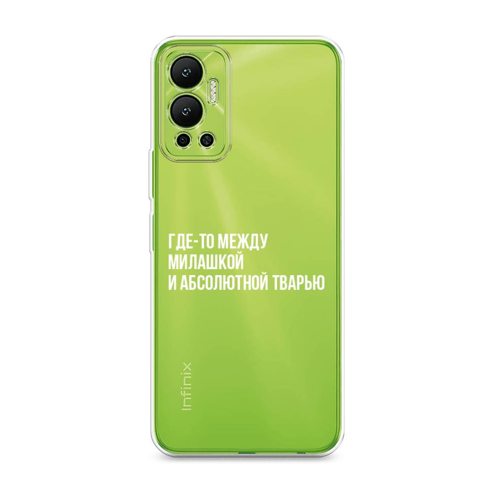 

Чехол Awog на Infinix Hot 12 "Почти милашка", Разноцветный, 3101350-6