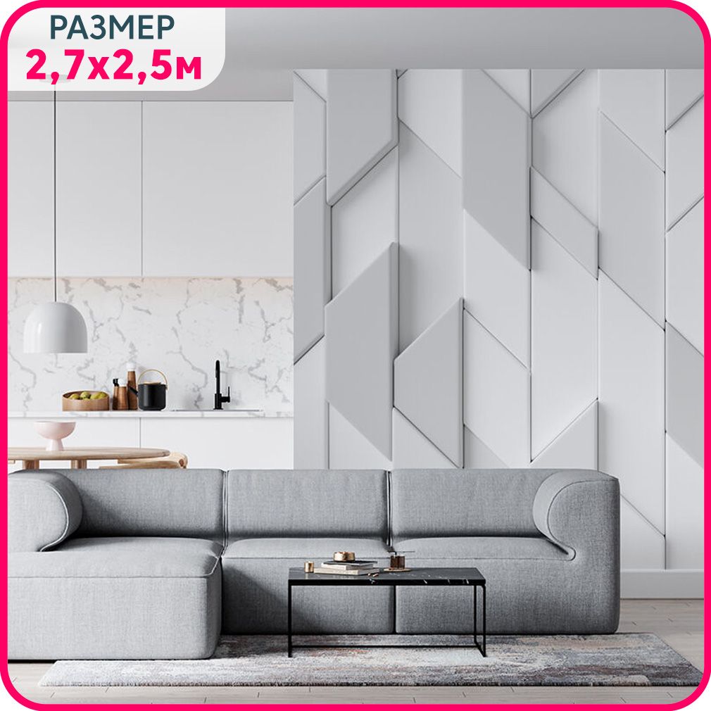 

MOBI D COR / Фотообои 3D на стену флизелиновые "Геометрическая фантазия" 270x250 см / фото, Белый, Новые соты - крошка