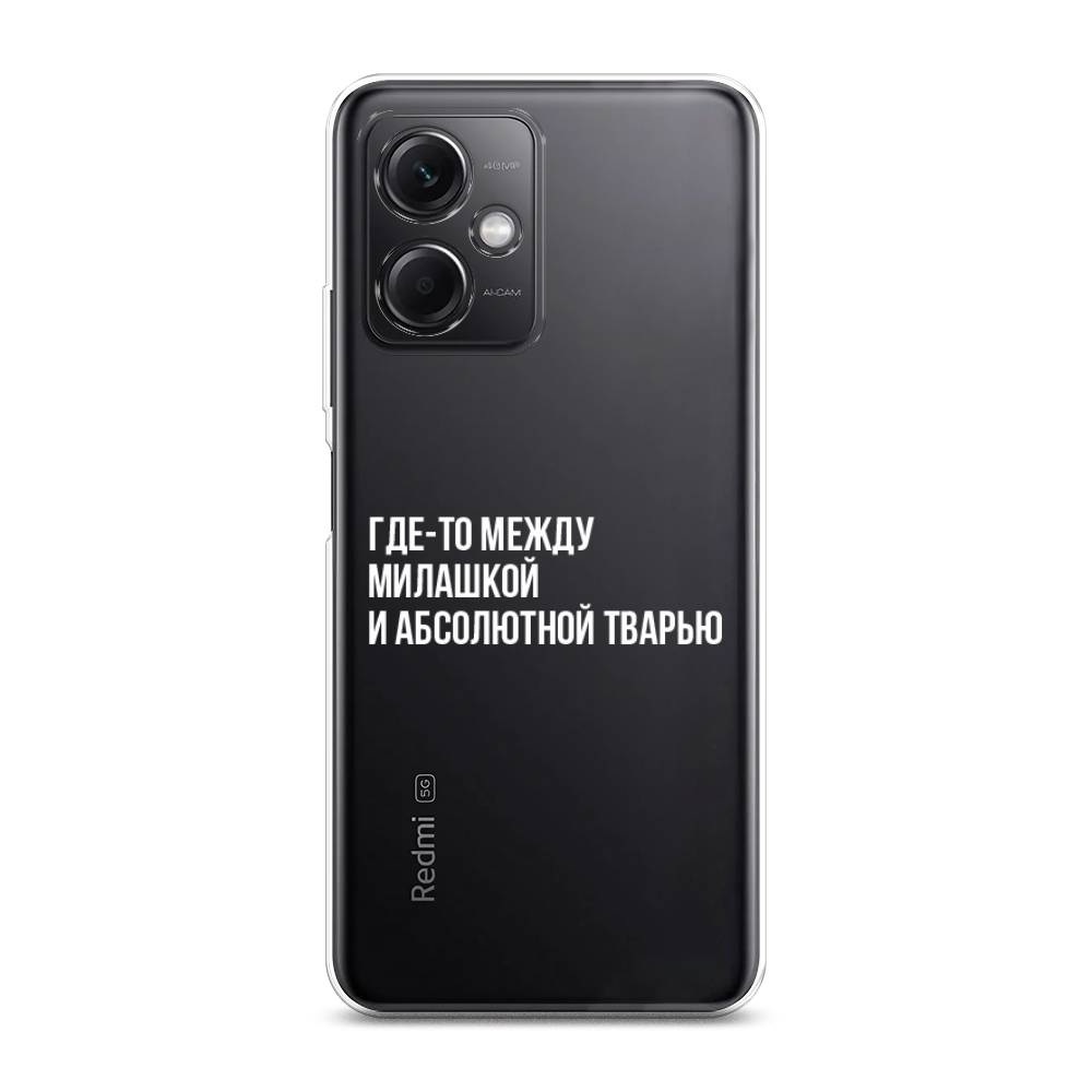 

Чехол Awog на Xiaomi Redmi Note 12 5G "Почти милашка", Серебристый, 316950-6
