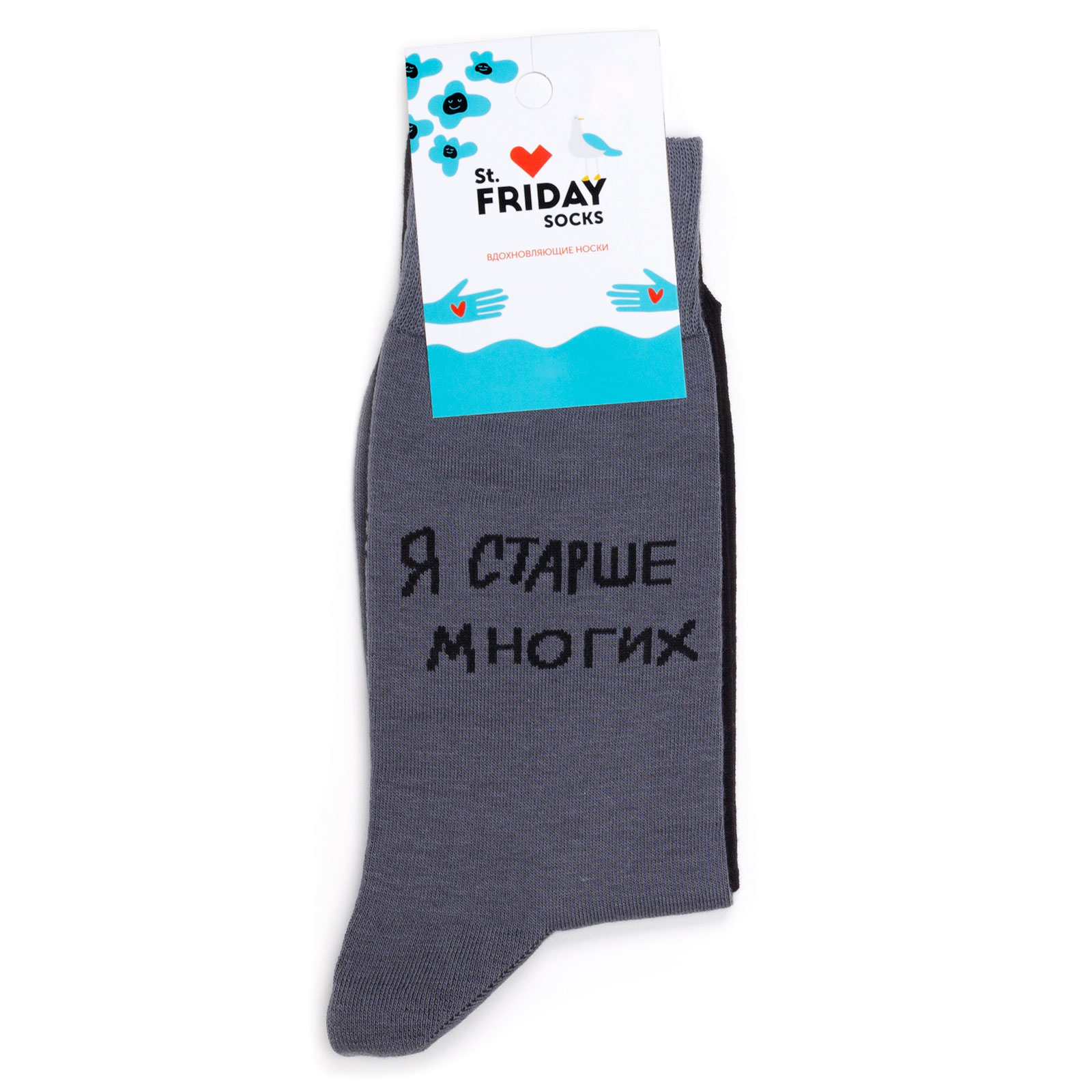 

Носки унисекс St. Friday Socks ЧТАК Я старше многих и младше тоже разноцветный 42-46, Черный;серый, ЧТАК - Я старше многих и младще тоже многих