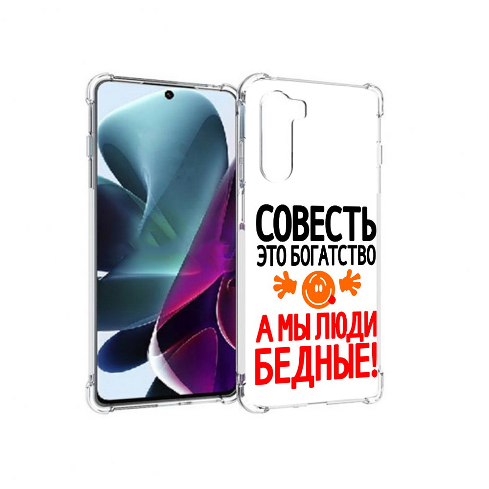 

Чехол MyPads Tocco для Motorola Moto G200 совесть (PT227076.355.613), Прозрачный, Tocco