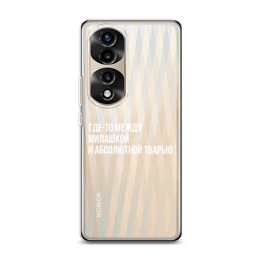 

Силиконовый чехол "Почти милашка" на Honor 70 Pro, 6108350-6