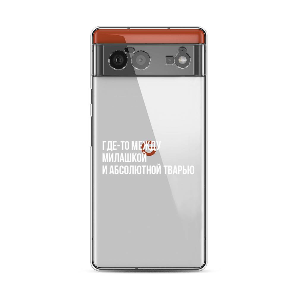 

Чехол Awog на Google Pixel 6 "Почти милашка", Разноцветный, 270850-6