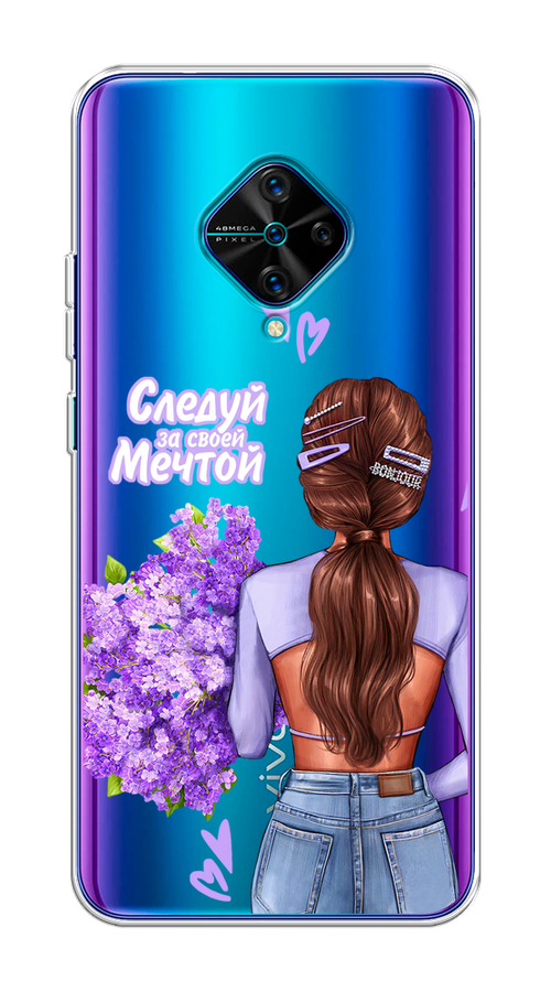 

Чехол на Vivo V17/Y9s "Следуй за своей мечтой", Фиолетовый;коричневый, 261550-1