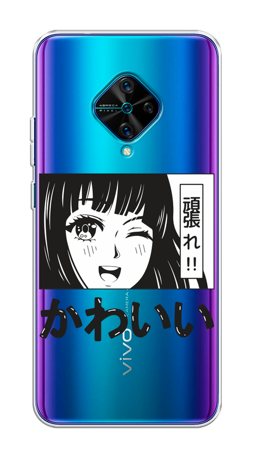 

Чехол на Vivo V17/Y9s "Cute anime girl", Черный;серый;прозрачный;белый, 261550-1