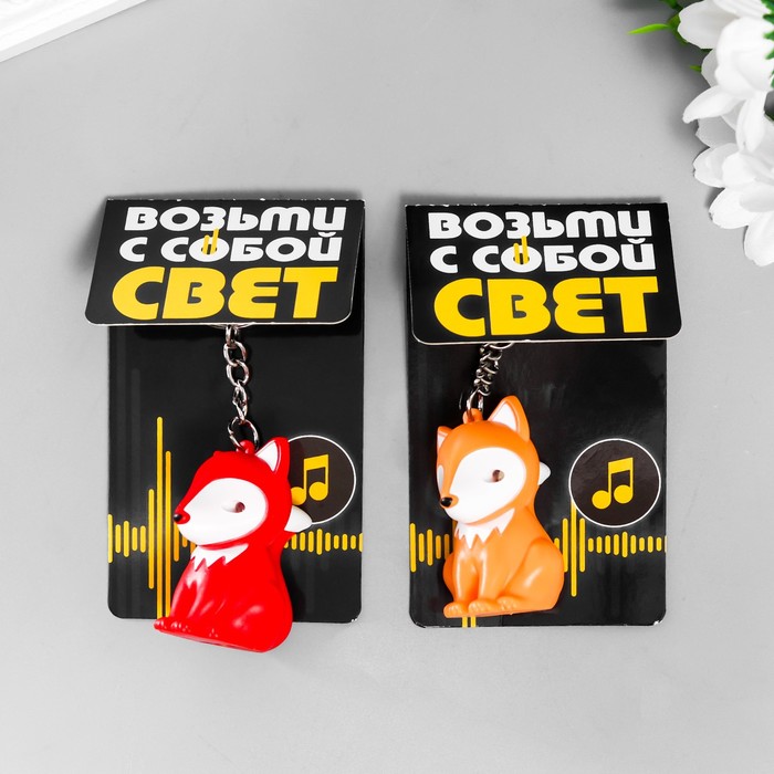 

Брелок унисекс NoBrand 7353507 ассортимент, В ассортименте, 7353507